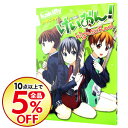 【中古】けいおん!highschool / かきふらい...