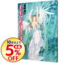 【中古】【全品10倍!2/20限定】ああっ女神さまっ 45/ 藤島康介