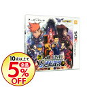 【中古】N3DS レイトン教授VS逆転裁判...
