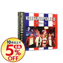 【中古】【CD+DVD】KETSUNOPOLIS 8 / ケ...