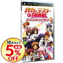 【中古】PSP バカとテストと召喚獣ポータブル