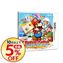 【中古】N3DS ペーパーマリオ スーパーシール
