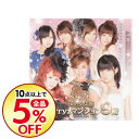【中古】【CD+DVD】Berryzマンション9階 / Berryz工房