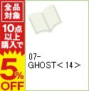 【中古】07-GHOST【アニメイト限定版】 14/ 雨宮由樹/市原ゆき乃