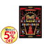 【中古】【2CD+2DVD・ブックレット付】BEST 2010−2012(3939BOX) 完全限定生産盤 / SuG