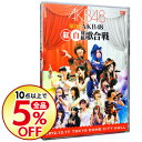 【中古】【ブックレット・写真3枚付】第2...