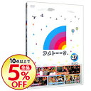 【中古】アメトーーク!DVD(27) / お笑い・バラエティ...
