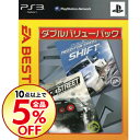 【中古】PS3 ニード・フォー・スピード プロストリート+シフト EA BEST HITS ダブルバリューパック