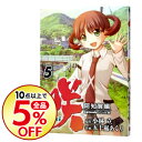 【中古】咲-Saki-阿知賀編episode of side-A 5/ 五十嵐あぐり