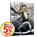 【中古】【全品5倍!7/5限定】【Blu−ray】進撃の巨人 1 / 荒木哲郎【監督】