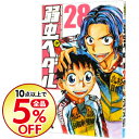 【中古】弱虫ペダル 28/ 渡辺航