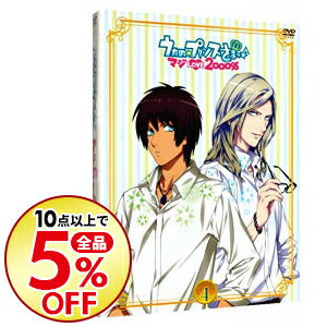 【中古】【特典CD・ブックレット付】うたの☆プリンスさまっ♪マジLOVE2000％　4 / 紅優／鵜飼ゆうき【監督】