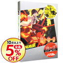 【中古】【全品5倍】暦物語(物語シリーズ14) / 西尾維新...
