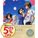 【中古】【Blu−ray】あの日見た花の名前を僕達はまだ知ら...