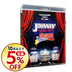 【中古】【Blu−ray】JOHNNYS’　Worldの感謝祭　in　TOKYO　DOME / Hey！Say！JUMP【出演】