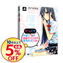 【中古】PSVITA 【Blu−ray同梱】やはりゲームでも...