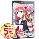【中古】PSP 咲-Saki- 阿知賀編 episode of side-A Portable