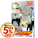 【中古】黒子のバスケ−Replace− 4/ 藤巻忠俊...