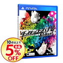 【中古】PSVITA ダンガンロンパ1・2 Reload...