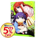【中古】幸腹グラフィティ 2/ 川井マコト...