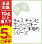 【中古】PC チェス チャンピオンシップトーナメント 本格的シリーズ