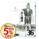 【中古】バガボンド 36/ 井上雄彦