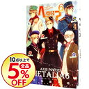 【中古】ヘタリア 6/ 日丸屋秀和