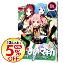 【中古】魔法少女まどか☆マギカ 4コマアンソロジーコミック ...