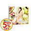 【中古】【CD+Blu−ray】螺旋の果実 初回限定盤 / 田村ゆかり