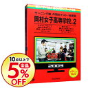 【中古】めちゃイケ 赤DVD第4巻 モーニング娘。の期末テス...