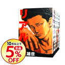 REAL <1−14巻セット> / 井上雄彦(コミックセット)