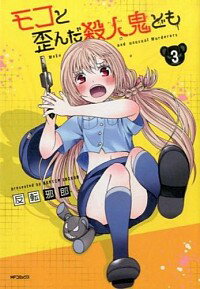 https://thumbnail.image.rakuten.co.jp/@0_mall/renet3/cabinet/item_photo/001191/0/0011910788.jpg?_ex=500x500