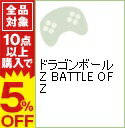 【中古】Xbox360 ドラゴンボールZ BATTLE OF Z