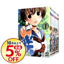 【中古】咲−saki− <1−17巻セット> / 小林立(コミックセット)