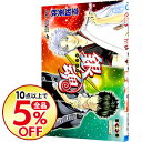 【中古】銀魂 53/ 空知英秋...