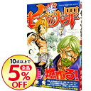 【中古】七つの大罪 7/ 鈴木央