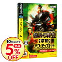 【中古】PC 信長の野望 革新 パワーアップキット win7対応版