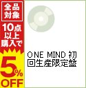 【中古】【2CD】ONE MIND 初回生産限定盤 / ウル...