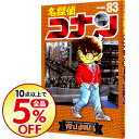 【中古】名探偵コナン 83/ 青山剛昌...