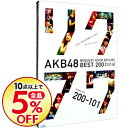 【中古】【Blu?ray】AKB48 リクエストアワーセットリストベスト200 2014(200?101ver.)スペシャルBlu?ray BOX / AKB48【出演】