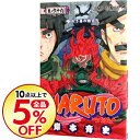 【中古】NARUTO 69/ 岸本斉史...