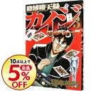 【中古】賭博堕天録カイジ ワン・ポーカー編 3/ 福本伸行
