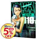 【中古】BLACK LAGOON 10/ 広江礼威