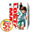【中古】LOST MAN <全17巻セット> / 草場道輝(コミックセット) 1,698円