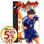 【中古】ファンタジスタ ステラ 7/ 草場道輝 110円