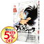 【中古】ヤング ブラック・ジャック 6/ 手塚治虫 108円