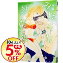 【中古】みだらな熱帯魚 2/ 北川みゆき...