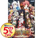 【中古】PC 戦国†恋姫〜乙女絢爛☆戦国絵巻〜 【Chaosカード・リセカード・ファンタズマゴリアカード付】/