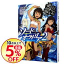 【中古】ダンジョンに出会いを求めるのは間違っているだろうか外...