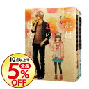 【中古】これは恋のはなし <全11巻セット> / チカ(コミックセット)